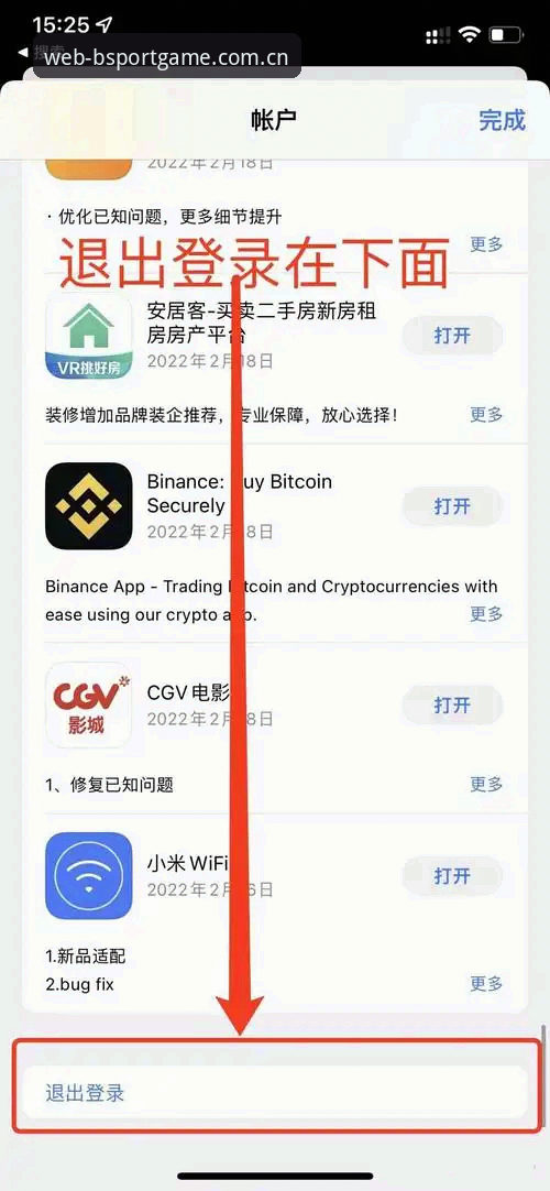bsport体育账号注册 新手必读:如何顺利完成bsport体育账号注册?